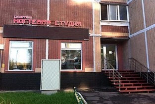 Белиссимо на метро Лефортово