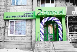 Arnovel