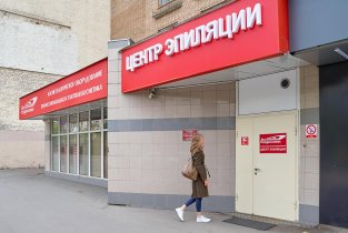 Вселенная красоты на Трифоновской улице