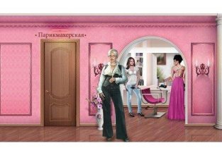 Ваш стиль на Чертановской улице