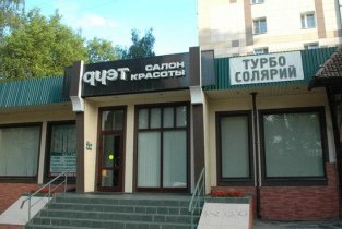 Дуэт в Студёном проезде
