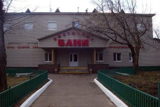 Восточные бани