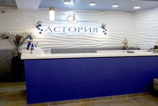 Астория