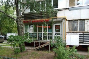 Астория