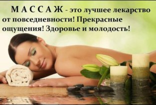 Парикмахерская Твой стиль