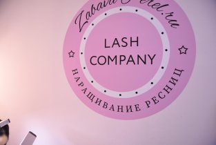 Zabava Perel