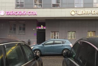 Вай Тай на метро ЦСКА