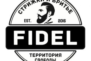 Fidel на метро Шаболовская