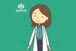МедАктив в Удельной