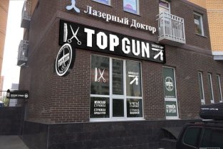 БУРЫЙ