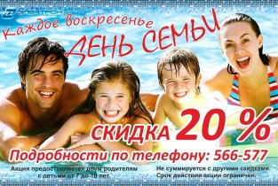 Электрон