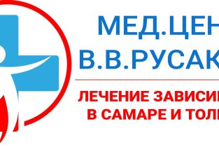 Центр практической наркологии В. В. Русакова