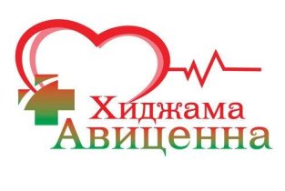 Авиценна Хиджама на Калужском шоссе