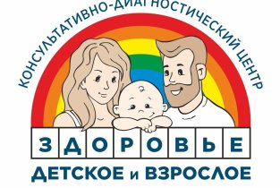 Детское и взрослое здоровье на улице Попова