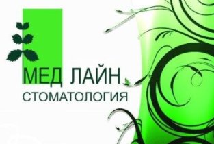 Мед Лайн
