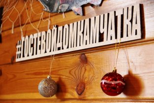 Гостевые дома семьи Кобзарь
