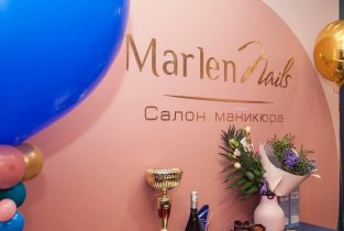 Marlen Nails