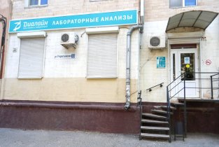 Диалайн на Рабоче-Крестьянской улице