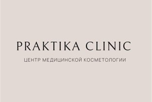 Praktika Clinic