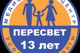ПЕРЕСВЕТ Хирургия и Косметология (Хирургия и Косметология)