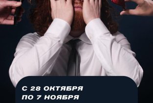 Братва в Перово
