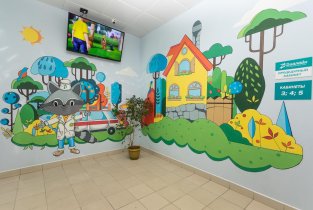 Диалайн в Волжском на Коммунистической улице