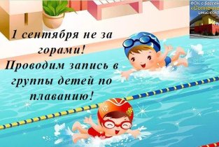 Союз