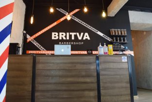 BRITVA на метро Текстильщики