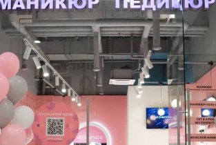 4hands на метро Зюзино