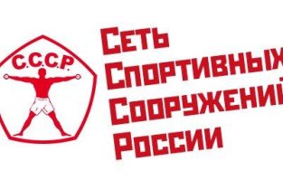 С. с. с. р. на Ткацкой улице