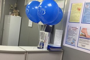 Семейная клиника в Шаховской