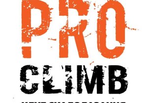 Клуб скалолазания proClimb