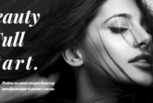 Beauty full start