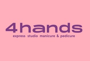 4hands в ТЦ Крылатский
