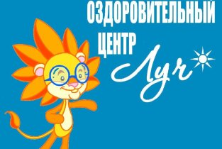 Луч