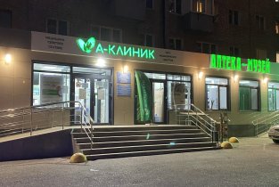 А-Клиник на улице Братьев Кадомцевых