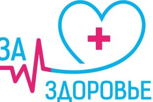 Отделение патологии беременности