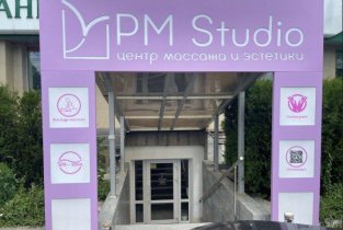 Pm Studio