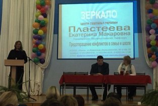 Зеркало
