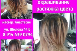 Малинка