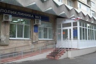 Стоматологическое отделение Стоматологическая поликлиника г. Ульяновска №6 на Кирова