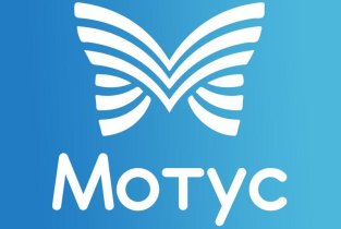 Мотус
