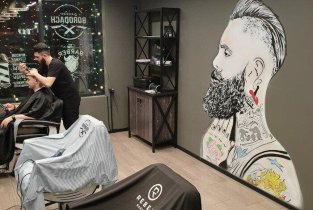 Borodach на Совхозной улице в Химках