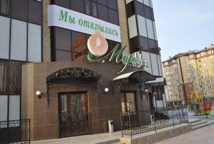 Миромед