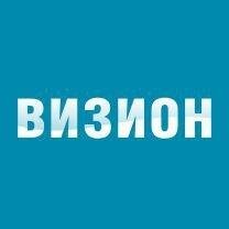 Визион