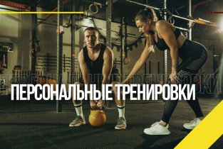 Metrofitness