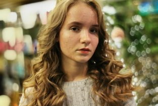 Персона Грата