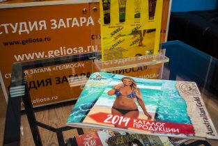 Гелиоса на метро Шипиловская