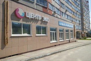 Центр ЭКО