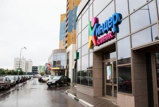 Киндер Клиник
